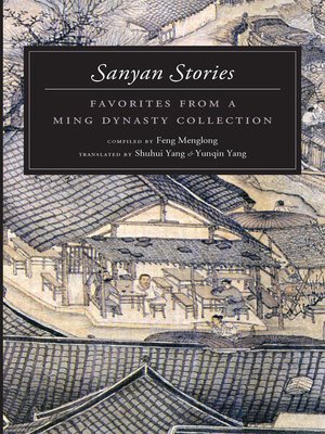 cover image of Sanyan Stories
